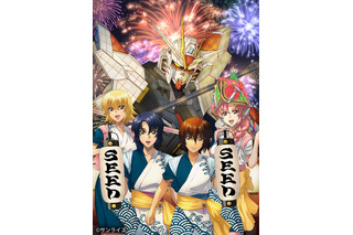 マイフリ&インジャが巨大ねぶたに!? 「機動戦士ガンダムSEED FREEDOM」青森ねぶた祭へ出展決定！ キラ、ラクス、アスラン、カガリが跳人（ハネト）衣装に身を包んだビジュアル公開 画像