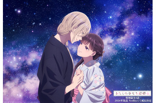 「SAKAMOTO DAYS」「わたしの幸せな結婚」ドロンジョ様にクロミちゃんまで☆“七夕”限定イラストが大量投下☆「美しすぎます！」「神です!!」「この2人カップル確定!?」【反応まとめ集】 画像