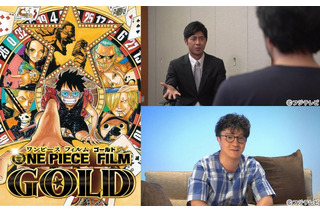 「ONE PIECE FILM GOLD」特別番組 尾田栄一郎が地上波初のロングインタビューに答える 画像