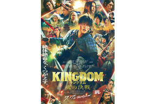 「キングダム」で一番好きなキャラクターは？ 2位は桓騎＆蒙恬、1位は…「理想の上司のような存在」「一度見たら忘れられない」【実写映画『キングダム 魂の決戦』公開記念】 画像