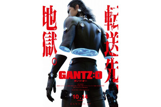 「GANTZ:O」主演は小野大輔 世界最速映像の配信もスタート 画像