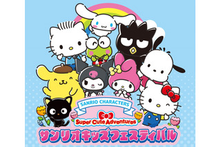 サンリオキャラクターが大集合！「サンリオキッズフェスティバル」そごう大宮店で開催♪ 工作ができるプレイスクールやSANRIO CAFEも☆ 画像