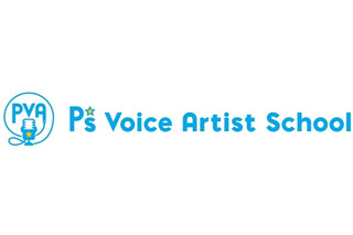 ポニーキャニオンの声優アーティストスクール「P's Voice Artist School」2016年10月開講 画像