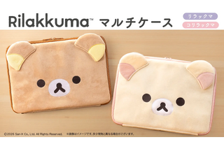 リラックマ＆コリラックマのキュートなお顔ケース登場！  A4サイズ対応の大容量仕様で推し活＆ぬい活にも♪ 画像