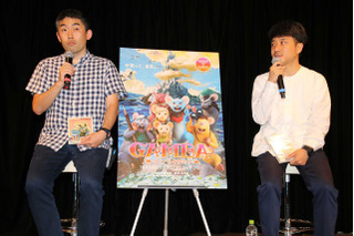 『GAMBA』公開までの10年間を監督が述懐 Blu-ray/DVD発売記念イベント 画像