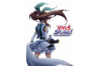 「魔法少女リリカルなのは」の都築真紀が手がける最新作 「ViVid Strike!」2016年10月放送スタート 画像