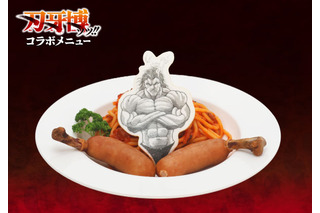 「刃牙」勇次郎の股割りナポリタン…!? 限定コラボメニュー＆グッズが手に入る特別企画展「刃牙博ッッ!!」が宮城で初開催ッ!! 画像