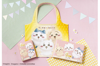 「ちいかわ×東京ばな奈」限定デザイン“エコバッグ”でお買い物を便利に◎ バナナプリンケーキとセットで8月1日発売♪ 画像