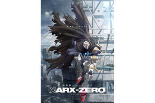 「ガンダム」新作！「RG XARX-ZERO」神山健治監督で27年展開決定！主人公役は大塚剛央 画像