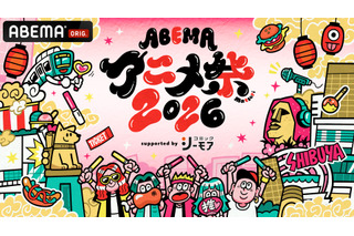 「薬屋のひとりごと」「あかね噺」「転スラ」など、人気アニメが集結！「ABEMAアニメ祭 2026」参加作品＆出演者ラインナップ第1弾発表 画像