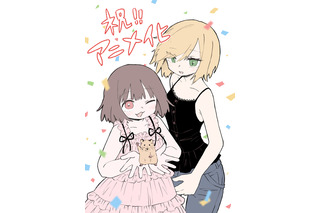 「みいちゃんと山田さん」2027年アニメ化！ 原作者・亜月ねねのイラストとスペシャルPVを公開 画像