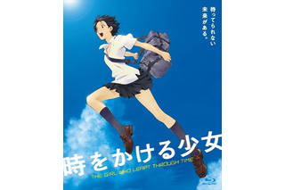 「時をかける少女」 10 th Anniversary Blu-ray BOX発売 画像