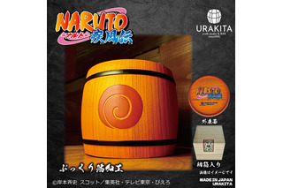 「NARUTO」和樽マグで乾杯！ナルト、サスケ、我愛羅、木ノ葉隠れの里の4種デザインがラインナップ 画像
