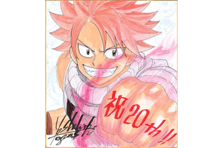 「FAIRY TAIL」新シリーズ「RE:FANTASIA」連載開始！ 20周年を記念し冨樫義博らによるイラスト公開 画像