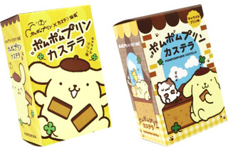 「サンリオ」ポムポムプリンのふんわりキャラメルプリン味♪老舗カステラ専門店とコラボ！紙袋や限定パケにも注目☆【8月1日～】 画像