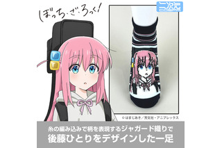 「ぼっち・ざ・ろっく！」ひとりたち結束バンドメンバーを大胆デザイン♪ソックス&カラビナが登場！コミケで先行販売も 画像