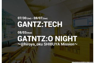 最新映像などが公開される2つの「GANTZ:O」のファン必見イベントが開催決定 画像