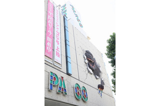 「シン・ゴジラ」巨大壁面オブジェが渋谷パルコに出現　公園通りの人々を見下ろす 画像