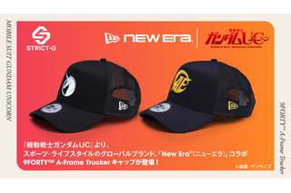 「機動戦士ガンダムUC」AE社とビスト財団のロゴを大胆デザイン！ NEW ERAとのコラボキャップが新登場！ 画像
