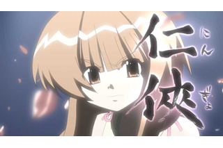 この夏観たい平成レトロアニメ…「任侠と書いて“にんぎょ”と読むきん！」天然人魚ヒロインと受難系主人公が繰り広げる恋愛コメディ「瀬戸の花嫁」が期間限定配信中!!【夏休み特集】 画像
