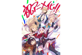 「マガポケ」で話題のVRMMOバトルファンタジー「Destiny Unchain Online」TVアニメ化決定！ 画像