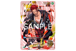 ルフィ、シャンクス、五老星…「ONE PIECEカードゲーム」プロモカード9枚入り！4周年記念商品が抽選販売【9月2日23時まで】 画像