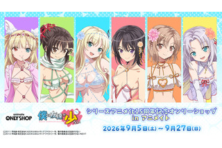 「僕は友達が少ない」三日月夜空、柏崎星奈、楠幸村が大胆水着でグッズ化♪ 15周年記念ショップ、アニメイト秋葉原2号館に期間限定オープン☆ 画像