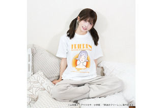 「葬送のフリーレン」湯けむりに癒されるフリーレンをデザイン♪「温泉のフリーレン」グッズ登場 画像