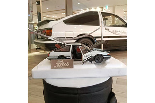「頭文字D」AE86（ハチロク）が実車と1/18スケールモデルで集結！ イオンモール高崎でポップアップショップ開催【8月11日～】 画像