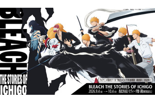 「BLEACH」これまでの激闘彩る一護の展示&限定スマートプリ機も！オリジナルグッズ登場のポップアップ開催【9月4日～】 画像
