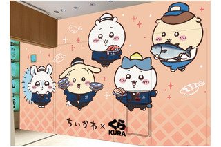 「ちいかわ」×くら寿司が4度目のコラボ！ ちいかわデザインのオリジナル「湯呑み」が初登場♪ お寿司に扮したハチワレたちも必見 画像