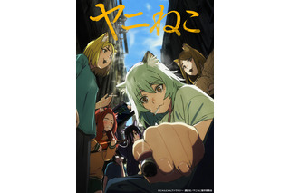「絶対に交わらない世界線だと…」「尻尾穴パンツ」「神イラストすぎる」とファン歓喜☆「ヤニねこ」応援イラストに「みなみけ」「妹は知っている」の原作者たち参加 画像