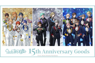 「うたプリ」倉花千夏のビジュでお祝い♪ 15周年衣装のST☆RISH、QUARTET NIGHT、HE★VENSがカッコいい…!! アニバーサリーVer.グッズの予約がスタート！ 画像