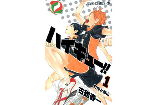「ハイキュー!!の日」に古舘先生の直筆イラストが到着！声優・岡本信彦も言及！「朝から幸せ」「今年も来たぜ…819の日」とファン大歓喜【ABEMA無料配信も】 画像