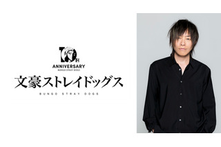 九州最大のアニメイトが福岡にオープン！「文スト」中原中也役・谷山紀章登壇のセレモニー＆トークショー開催決定！【申込期間は9月7日（月）まで】 画像