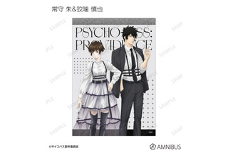 “私が、先生を事件に巻き込んだ”「PSYCHO-PASS」常守朱、狡噛慎也ら4名がハーネススタイルでキメる！ 新作グッズに注目♪ 画像