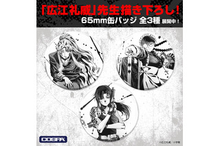 「BLACK LAGOON」“地球で一番おっかない女”レヴィ、ロベルタ、バラライカが描き下ろし！ 新グッズ登場のPOP UP SHOP開催 画像