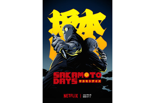 「SAKAMOTO DAYS」第2期新キャラの周、佐藤田、四ツ村のアクション満載！PV公開　ほか「サイバーパンク」「BLUE EYE SAMURAI」Netflixアニメ新情報が続々 画像