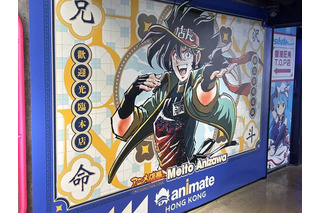 「アニメイト」は海外にも☆ 人気なのは王道作品!?長蛇の列もなんのその♪ 東アジア＆東南アジア、欧米の店舗＆特徴をご紹介 画像