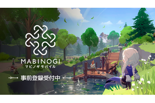 『マビノギモバイル』がTGS2026・ネクソンブースで試遊できる！焚き火を囲む「ティルコネイル」再現エリアが登場―新作『ファレイドリア』世界最速試遊も 画像