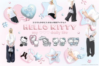 ハローキティと日常をもっと楽しく♪ 駅ナカバラエティショップの新シリーズが登場！ “おでかけ”をテーマにTシャツやソックス、チャームなどを展開 画像