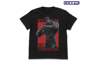 「北斗の拳」“おまえはもう死んでいる”Tシャツや“七つの傷”が光るデザインも！大胆アパレル新登場 画像