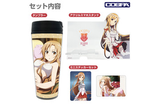 「SAO」アスナのランジェリー姿にドキドキ…!!アスナづくしのグッズセットが数量限定で登場！「東京ゲームショウ2026」にて先行販売も 画像