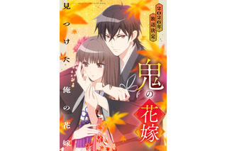 2026年夏アニメ、一目惚れした男性キャラは？「鬼の花嫁」玲夜、「おっさん剣聖」ベリル、「黄泉のツガイ」ユルを抑えたトップは…あの中年キャラ！「共感できるところもあってお気に入り」 画像
