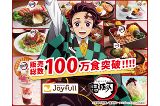 ジョイフルに猪突猛進!!「鬼滅の刃」×ジョイフルコラボ第4弾がスタート！伊之助・しのぶ・悲鳴嶼さん・黒死牟のメニューが新登場 画像