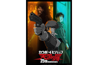 劇場版「COWBOY BEBOP 天国の扉」4Kリマスター版で全国上映！描き下ろしの25周年記念ビジュアル公開【10月30日～】 画像