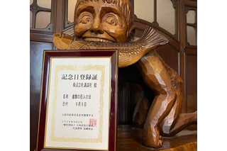 「進撃の巨人の日」が“9月9日”で正式制定！99話無料公開や記念グッズ、梶裕貴ら出演の特別生配信も 画像