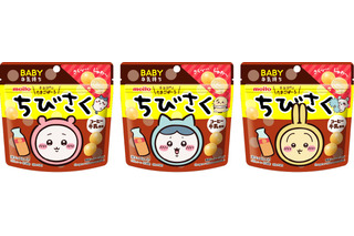「ちいかわ」ハチワレ、うさぎのお顔“はんぺん”や、チョコにグミも！食欲の秋は「ちいかわ」と☆ 画像
