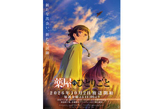 “長髪男子”キャラといえば？ 3位「薬屋のひとりごと」壬氏＆「ブルーロック」千切豹馬、2位「銀魂」桂小太郎、1位は…漆黒の髪がトレードマークの彼！ ＜26年版＞【くしの日】 画像