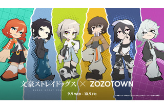 「文スト」×ZOZOTOWN！中島敦、太宰治、芥川龍之介たちをイラストレーター・OkiChaが描き下ろし☆Tシャツ、トートバッグなどが発売 画像